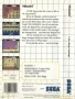Sega  Master System  -  Shinobi (Back)